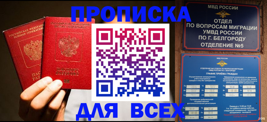 регистрация для дет. сада в Ряжске