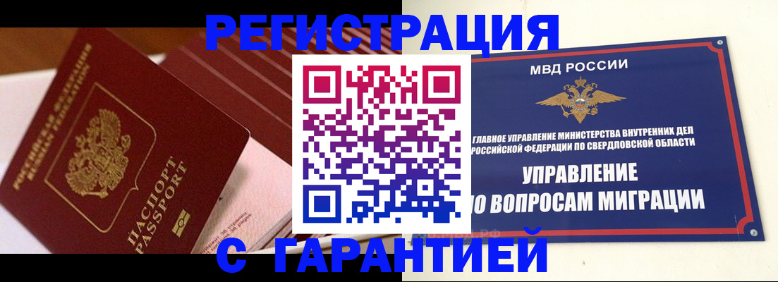 регистрация для школы в Ряжске