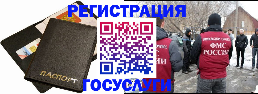регистрация для дет. сада в Ряжске